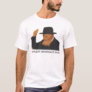 We want Moshiach now T-Shirt