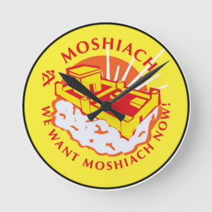 We want Moshiach Wall Clock