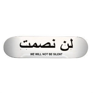 We Will Not Be Silent Quote in English and Arabic Skateboard