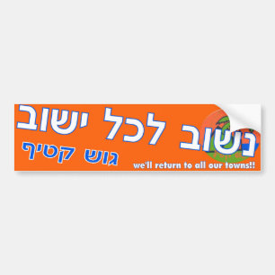 We Will Return to Our Towns Bumper Sticker