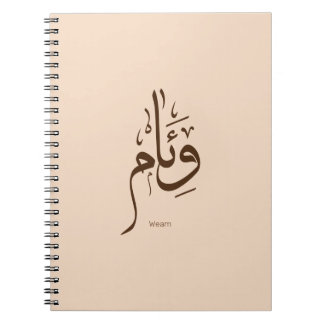 Weam in arabic calligraphy notebook