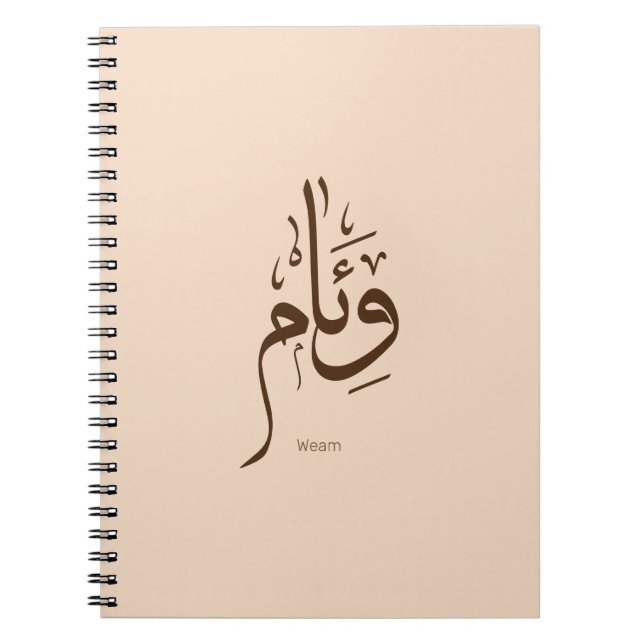 Weam in arabic calligraphy notebook (Front)