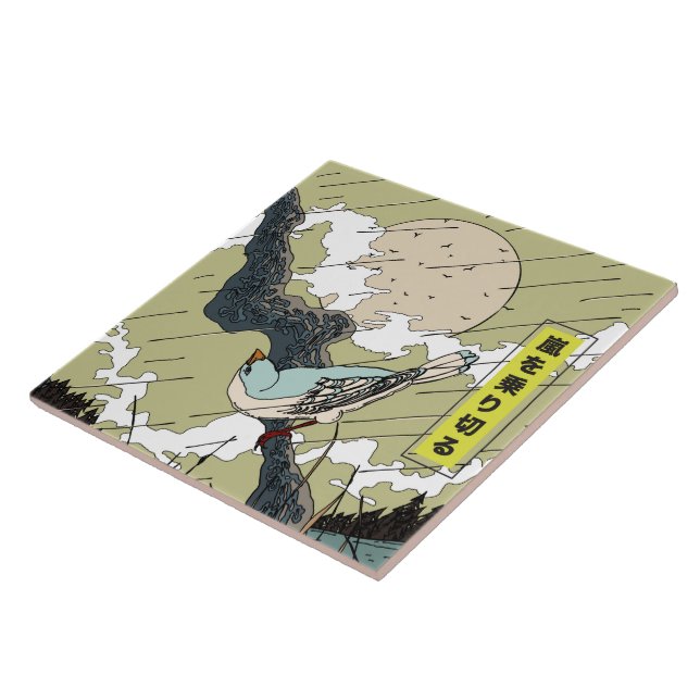 Weather The Storm Tile (Side)