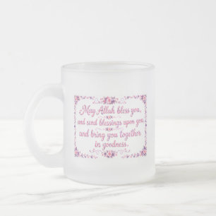 Wedding Blessing Frosted Glass Coffee Mug