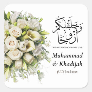 Wedding Bouquette Quran Quote Muslim Wedding Nikah Square Sticker