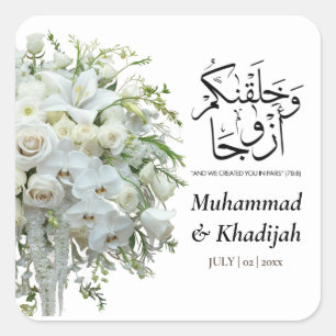 Wedding Bouquette Quran Quote Muslim Wedding Nikah Square Sticker