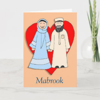 wedding card