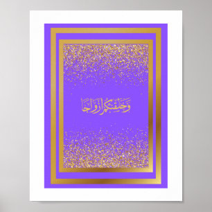 Wedding Congratulations in Arabic In Purple Colour Poster