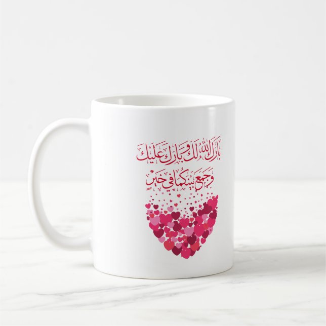 Wedding Congratulations in Arabic In Red RoseHeart Coffee Mug (Left)