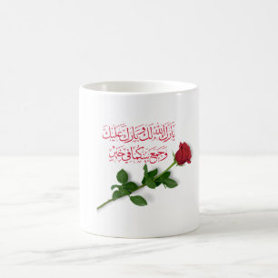 Wedding Congratulations in Arabic In Rose Red  Coffee Mug