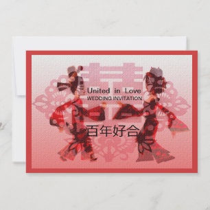 Wedding Dance/Formal Chinese Wedding Invitation