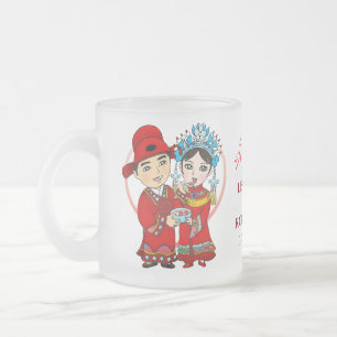 "Wedding & Double Happiness" Glass Mug as Table Gi
