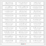 Wedding Guest Names &  Address Modern Chic Fun<br><div class="desc">Composed of simple sans serif and playful script typography. These elements are simple,  elegant,  and modern. This has 30 smaller stickers in a sheet. 
 
 This is designed by White Paper Birch Co. exclusive for Zazzle.
 
 Available here:
 http://www.zazzle.com/store/whitepaperbirch</div>