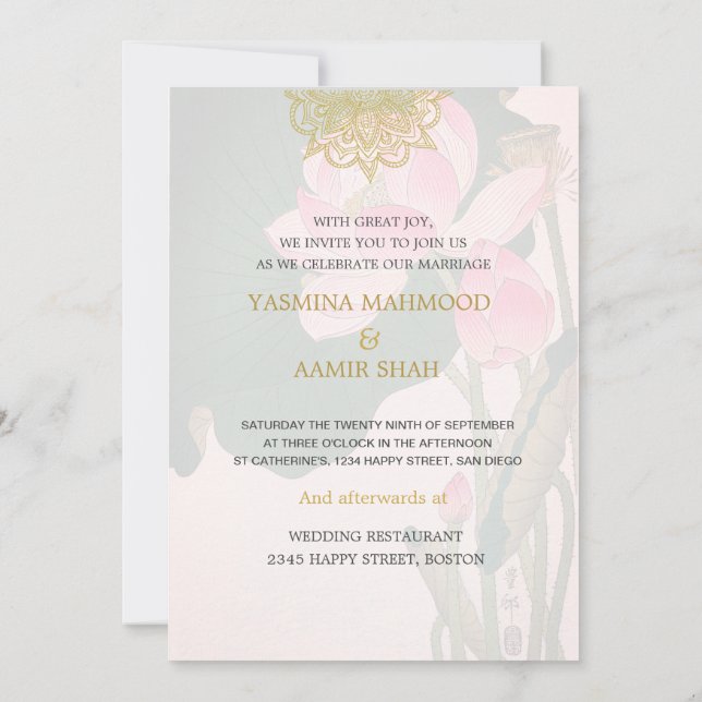 Wedding Indian Style Pink Gold WaterLilley Invitation (Back)