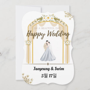 Wedding Invitation Customisation Happy Day