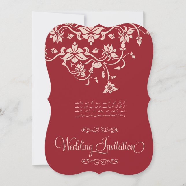 Wedding Invitation - Shadi Card (Muslims Wedding) (Front)