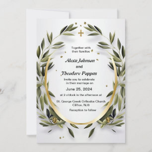 Wedding Invitation to a Greek Wedding