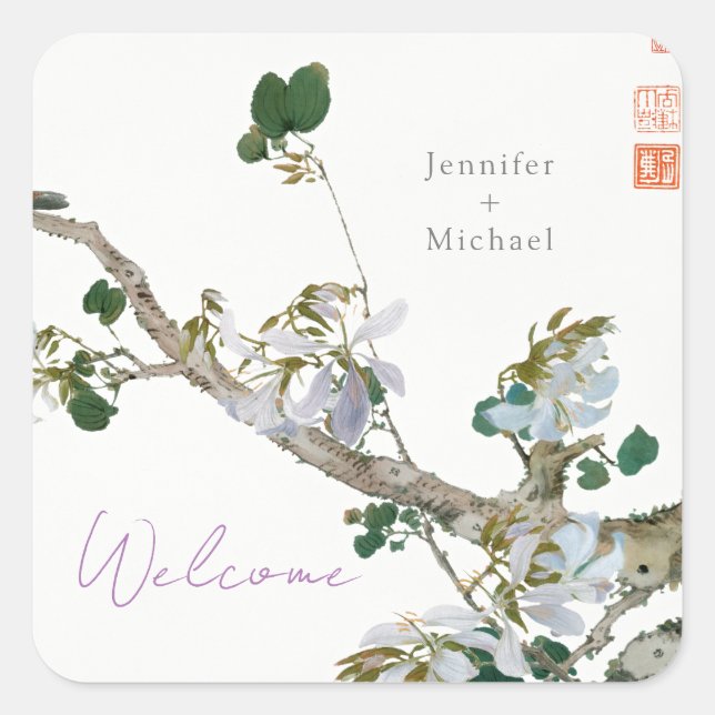 Wedding Marriage Minimalist Calligraphy Floral Square Sticker (Front)