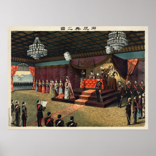 Wedding reception of Crown Prince Yoshihito Poster (Front)