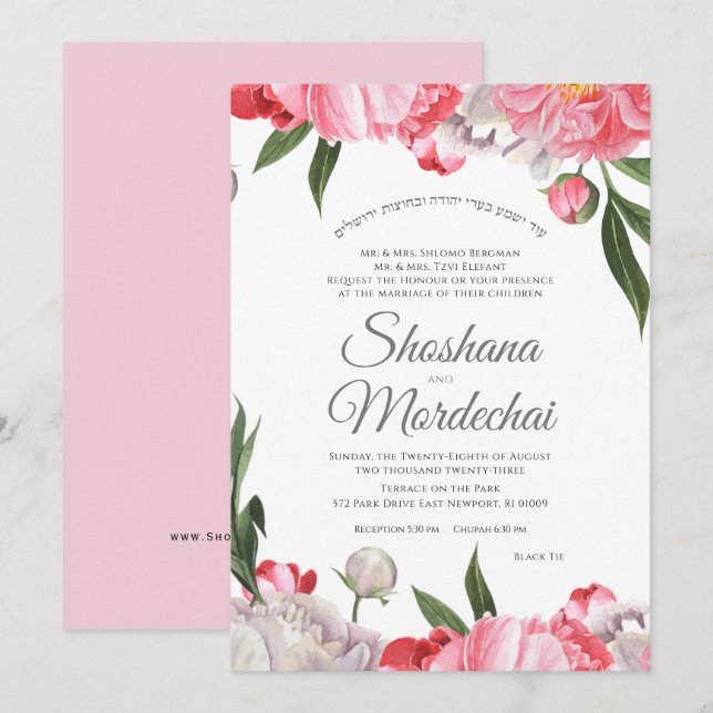 Wedding Watercolor Floral with Hebrew Invitation (Front/Back)