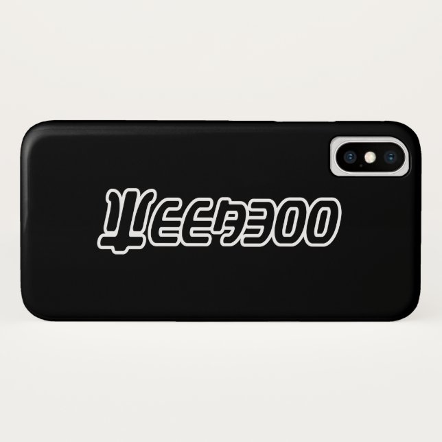 WEEABOO Case-Mate iPhone CASE (Back (Horizontal))
