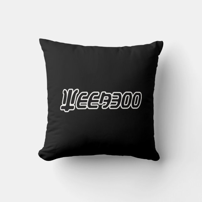 WEEABOO CUSHION (Front)