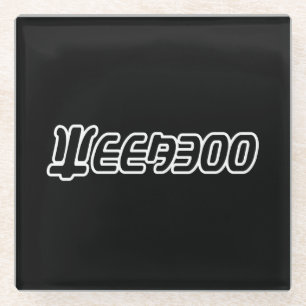 WEEABOO GLASS COASTER