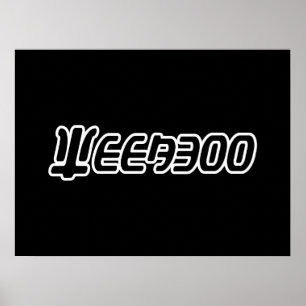 WEEABOO POSTER