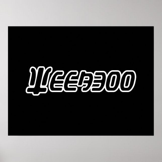 WEEABOO POSTER (Front)