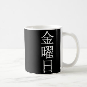 Week Friday Weekday Coffee Mug
