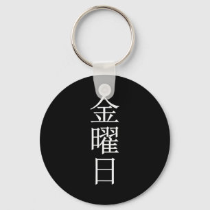 Week Friday Weekday Key Ring