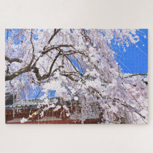 Weeping cherry tree ("Nara Ichiban-Zakura") Jigsaw Puzzle