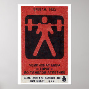 Weightlifting - Matchbox Print - Aesthetic Wall