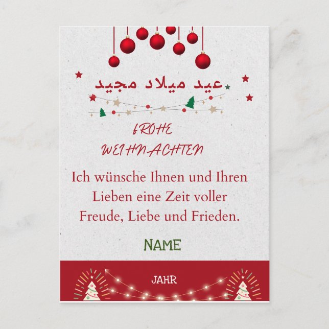 WEIHNACHTSPOSTKARTE POSTCARD (Front)