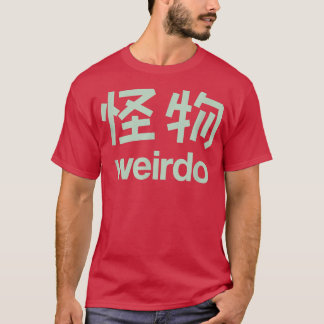 Weirdo in Kanji (Japanese Letters) 4 T-Shirt