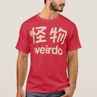 Weirdo in Kanji (Japanese Letters) 5 T-Shirt