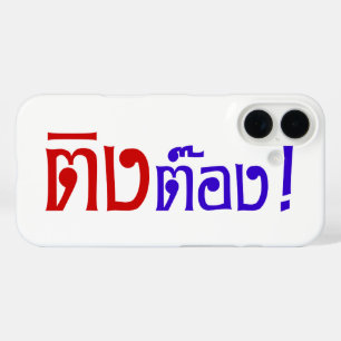 Weirdo! ☆ Ting Tong in Thai Language Script ☆ iPhone 16 Case