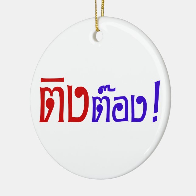 Weirdo! ☆ Ting Tong in Thai Language Script ☆ Ceramic Tree Decoration (Left)
