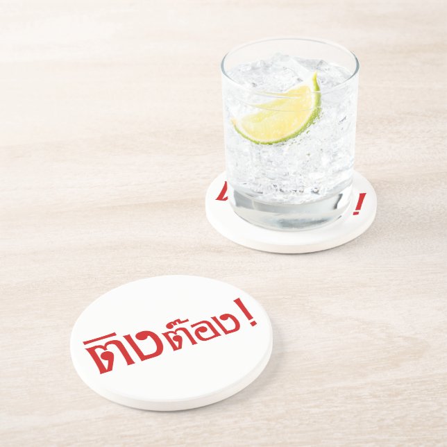 Weirdo! ☆ Ting Tong in Thai Language Script ☆ Coaster (Side)