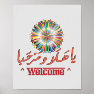 WELCOME Arabic & English Word Art - يا هلا و مرحبا Poster