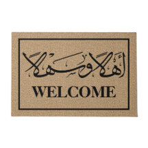 Welcome In Arabic Calligraphy Ahla Wa Sahla