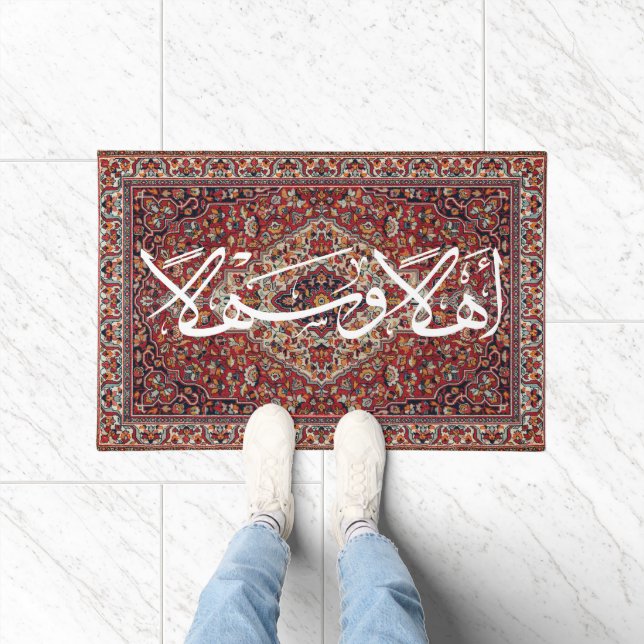Welcome In Arabic Calligraphy Ahla Wa Sahla Doormat (Indoor)