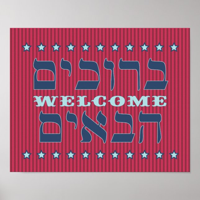 Welcome Poster (Front)