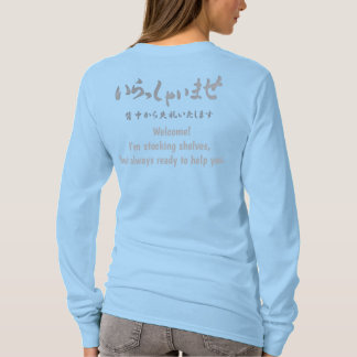 "Welcome!" printed on the back　いらっしゃいませ  Tシャツ T-Shirt