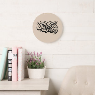 Welcome Ramadan Arabic Calligraphy art Large Clock