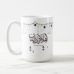 Welcome Ramadan, Arabic calligraphy Coffee Mug