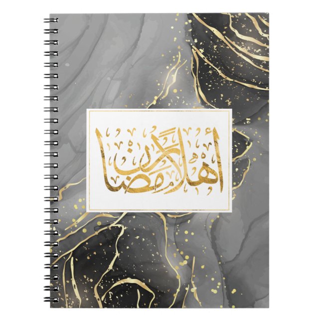 Welcome Ramadan - Arabic Calligraphy Notebook (Front)