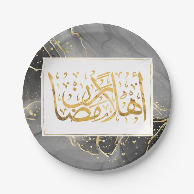 Welcome Ramadan - Arabic Calligraphy  Paper Plate (Front)