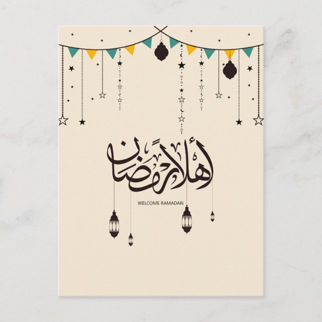 Welcome Ramadan, Arabic calligraphy Postcard (Front)