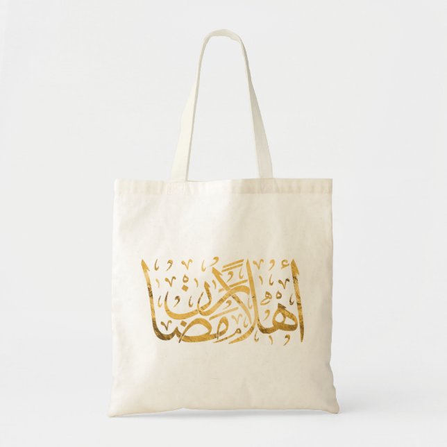 Welcome Ramadan - Arabic Calligraphy Tote Bag (Front)